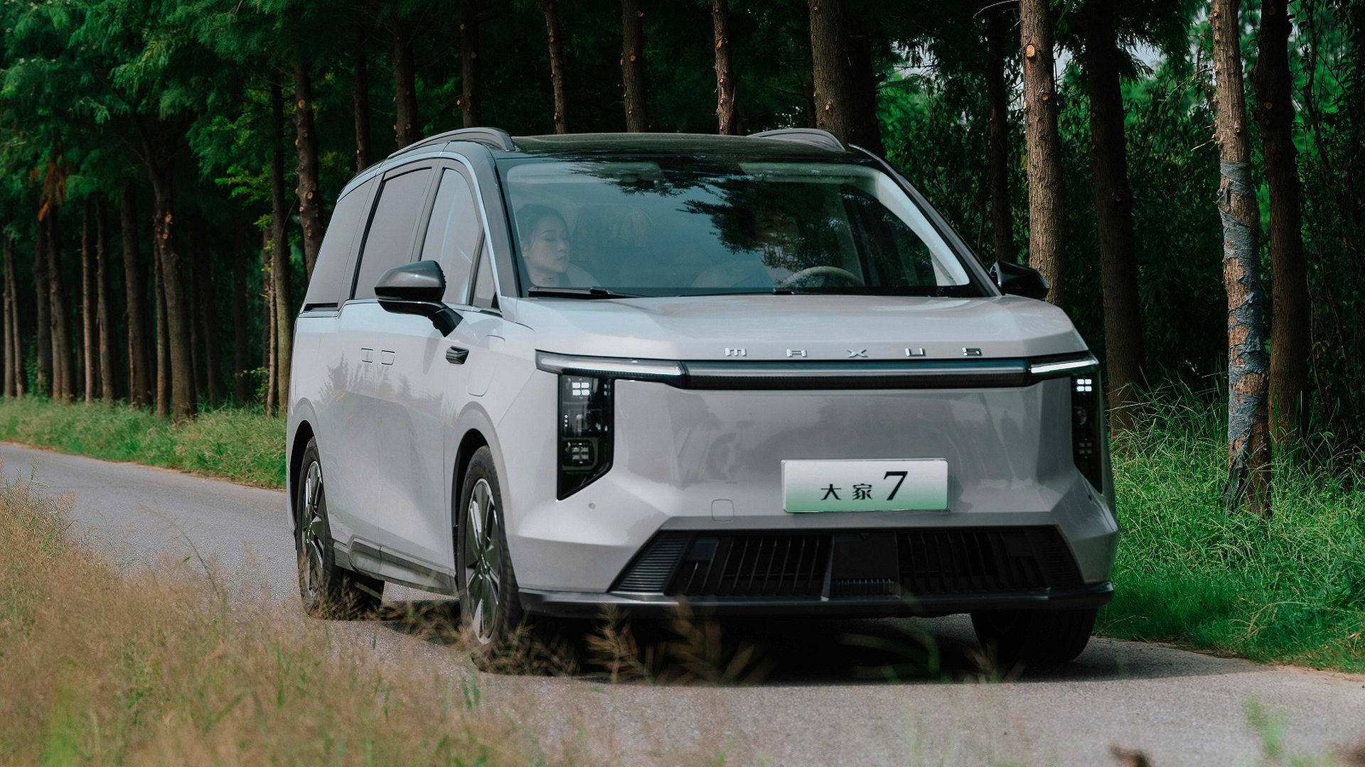 MAXUS MIFA 7 ESTATE 180kW Premium [7 Seat] 90kWh 5dr Auto