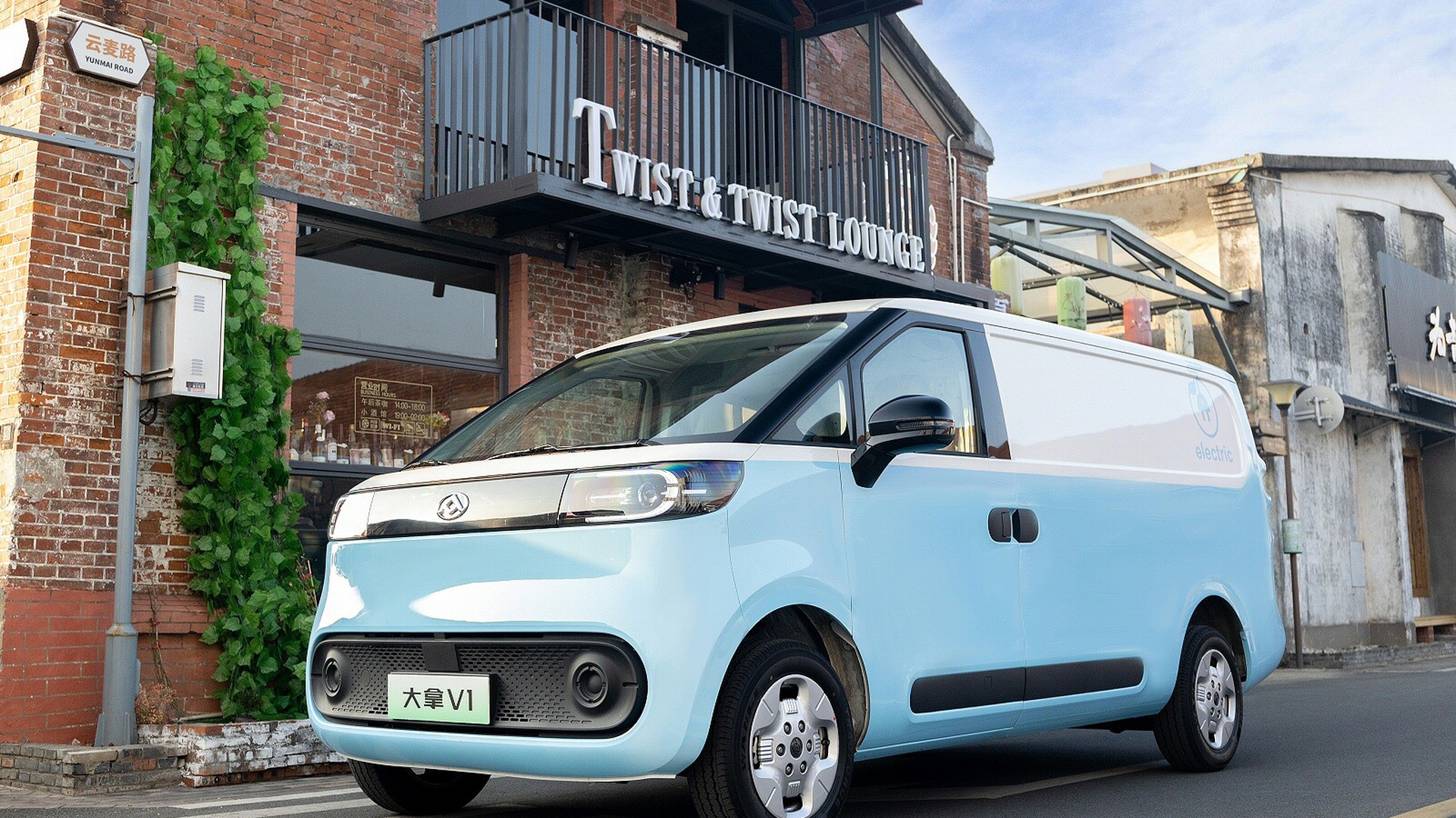 MAXUS E DELIVER 5 L1 ELECTRIC 120kW H1 Van 64kWh Auto