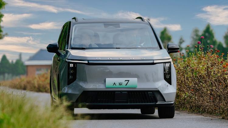 MAXUS MIFA 7 ESTATE 180kW Premium [7 Seat] 90kWh 5dr Auto