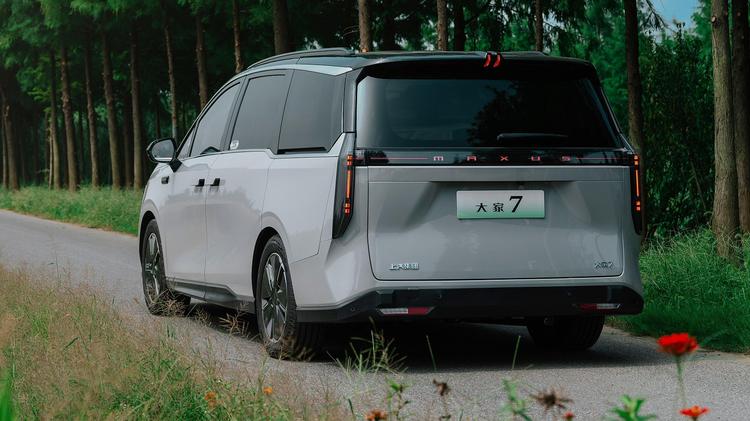 MAXUS MIFA 7 ESTATE 180kW Premium [7 Seat] 90kWh 5dr Auto